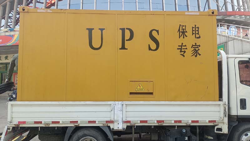 淇滨怎样判断柴油发电机组和UPS电源的配合工作是否正常？